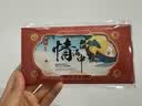中首粮甄选礼品卡中秋节礼品册购物卡券兑中粮米面油月饼礼盒提货礼券5000型 实拍图