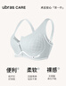 ubrasCARE新款术后专用前开扣无痕内衣义乳文胸胸罩 呵护粉色   XL    实拍图