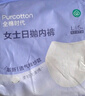 全棉时代一次性内裤女纯棉出差旅行便携孕妇月子免洗不掉絮灭菌 XL码5条 实拍图