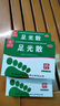 九芝堂 足光散 祛脚气清热燥湿 杀虫敛汗 湿热下注所致角化型手足藓臭汗症等 除脱皮泡脚汗药杀菌去脚癣 足光粉 3盒【40g*3袋】【效期至2026年10月】 实拍图