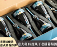 朗柏特【比肩阿马罗尼口感】意大利红酒整箱干红葡萄酒原酒750ML*6礼盒 实拍图