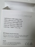 Apple/苹果 闪电转USB充电线-1米 苹果充电线手机充电线原装充电线数据线适 用于闪电接口iPhone/iPad 实拍图