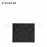 蔻驰（COACH）【品牌直供】男士短款折叠钱包黑色F6655 实拍图