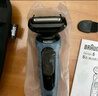 博朗朱一龙同款电动剃须刀5系Pro礼盒款刀头往复式刮胡刀男士送老公生日礼物 男 实拍图