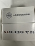 红卫羊脂皂120g*5块香皂沐浴洗脸洗澡二合一肥皂控油去黑头洁面皂 实拍图