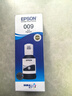爱普生（EPSON）009原装T06E墨水L15158 15168 15188 6558L6498 6468 15146 009BK【黑色】 实拍图