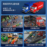 宝乐星儿童玩具车3-6岁合金小汽车模型货车仿真回力赛跑车男孩生日礼物 实拍图