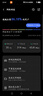 Tenda腾达路由器WiFi7【云霄BE5100】千兆穿墙王信号增强无线超强2.5g网口家用电竞放大器立式BE6L Pro 实拍图