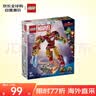 乐高（LEGO）积木玩具 超级英雄漫威76307钢铁侠机甲大战奥创 6岁+新年礼物 实拍图