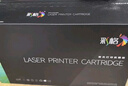 彩格适用联想m7400pro硒鼓m7605d硒鼓lt2451h墨盒m7450fpro m7615dna lj2405d 2605dn m7675 7655 7455打印机墨盒 实拍图