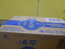 统一希蒂大红袍牛乳茶450ml*15瓶整箱奶茶（新老包装随机发货） 实拍图