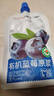 百灵鸟 有机蓝莓原浆原液30ml*7袋 100%纯蓝莓汁NFC果汁不加一滴水鲜榨 实拍图