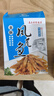真正老陆稿荐 凤尾鱼150g 预制菜即食小鱼干下酒菜零食中华老字号江苏无锡特产 实拍图