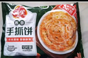 三全葱油花卷960g约30只 儿童早餐半成品食品早茶方便速食早点 实拍图