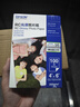 爱普生（EPSON） 爱普生原装相纸超值尺寸6寸/4R/A4等光泽照片打印纸 /相纸 6寸4R光泽100张（255g） 实拍图
