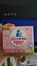 立白大师香氛女士专护内衣洗衣皂102g*2块 除菌除螨 高效去血渍 肥皂 实拍图