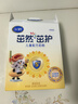 飞鹤茁然-茁护 儿童配方奶粉 4段(3-6岁适用) 320克 实拍图