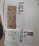 海氏海诺卓护牛角刮痧板家用套装牛角板拨筋棒面部脸部眼部点穴精油推拿 实拍图