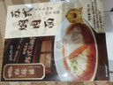 松鹤楼苏式焖肉面 预制面汤面方便面泡面 健康速食非油炸早餐夜宵165g 实拍图