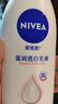妮维雅（NIVEA）孙颖莎同款天然VC美白身体乳女士温润透白润肤乳液400ml 实拍图