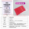 登比食品自封袋9号20*28PE透明收纳封口袋大号包装密封袋塑封袋分装袋 实拍图