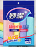 妙洁加大型超细纤维抹布  40*40cm4片装 洗车毛巾吸水神器 擦汽车专用 实拍图