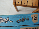 统一【秋冬限定】汤达人柚子豚骨乌冬面 杯面 78g*12杯  方便面  泡面 实拍图