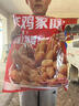 CP正大食品白羽鸡翅根2斤 生鲜冷冻 鸡肉烤鸡翅鸡肉 腌制鸡肉 实拍图