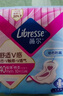薇尔卫生巾日用V感防漏240*40片 超薄透气姨妈巾京东自营官方旗舰 实拍图