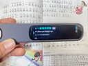 科大讯飞AI词典笔X8 Pro【国家补贴】英语学习神器点读单词翻译笔 小学初中高中同步全科便携式学习机  实拍图