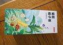 京东京造 冬瓜荷叶决明子茶150g（5g*30）通畅可定制团购 实拍图