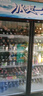美凌时尚家【已补贴20%】大容量饮料柜商用冰柜直冷藏展示柜酒水纯风冷无霜保鲜柜超市玻璃门冰箱立式啤酒柜 大双门上机900升【纯风冷无霜丨加厚铜管】 【升级加厚纯铜管制冷丨东贝压缩机丨一级节能省电】 实拍图