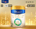 美素佳儿（Friso）皇家婴儿配方奶粉1段（0-6个月婴儿适用）400克 乳铁蛋白 新国标 实拍图