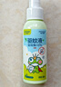 海氏海诺 驱蚊液驱蚊喷雾可用便携式驱蚊水防蚊虫叮咬神器基孔肯雅热50ml 实拍图