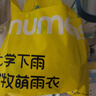 牧萌儿童雨衣男女童幼儿园小童宝宝全身防水男孩雨披 活力黄恐龙 2XL 实拍图
