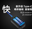 南孚 锂可充5号充电电池USB套装 1.5V恒压快充五号充电锂电池USB电池适用游戏手柄相机 两粒套装 实拍图