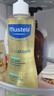 妙思乐（Mustela）婴幼儿洗沐二合一思恬雅沐浴油500ml敏感肌适用舒缓干痒红 实拍图