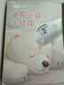 可孚电子体温计婴幼儿温度计医用高精准体温枪光束定位额温枪60A 实拍图