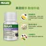 NU·Lax植物酵素片西梅乐康加强版便秘清肠通便膳食纤维润肠通便排宿便 【加强版 严重便秘推荐】西梅酵素片 40粒*1瓶 实拍图