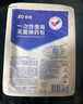 振德（ZHENDE） 一次性使用无菌换药包5包 碘伏棉球清创医用家用护理包急救包  实拍图