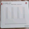 华为路由AX3 双频合一 自动优选 wifi6/多连不卡无线家用穿墙/AX3000/高速千兆路由器 实拍图