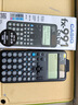 卡西欧（CASIO）fx-991CN CW科学函数计算器升级款大学生物理化学生物竞赛学习考试薄荷绿色 实拍图