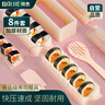 拜杰寿司工具寿司模具紫菜包饭模具寿司卷饭团模具寿司卷工具8件套 实拍图