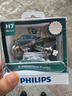 飞利浦（PHILIPS）夜劲光第三代H7升级型汽车灯泡卤素灯2支装 增亮150% 色温3400K 实拍图