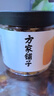 方家铺子 中华老字号六星淡干干贝220g/罐 海鲜干货瑶柱扇贝 火锅粽子食材 实拍图