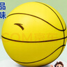 安踏静音篮球5号儿童拍拍球室内无声儿童训练玩具球软皮球静音球 黄色 实拍图