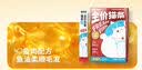 喵梵思主食猫条14g*14支猫咪成猫幼猫零食营养无诱食剂湿粮宠物湿粮猫条 鸡肉口味14g*14支 实拍图