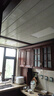 雷士（NVC）厨房灯铝扣板灯集成吊顶300x600卫生间政府补贴LED吸顶平板面板灯 实拍图