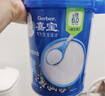 嘉宝（GERBER）原味+钙铁锌+番茄牛肉 6月龄高铁米粉礼盒250g*3罐辅食送礼 实拍图