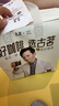 [真元] 颈康胶囊0.3g*24粒/盒 实拍图